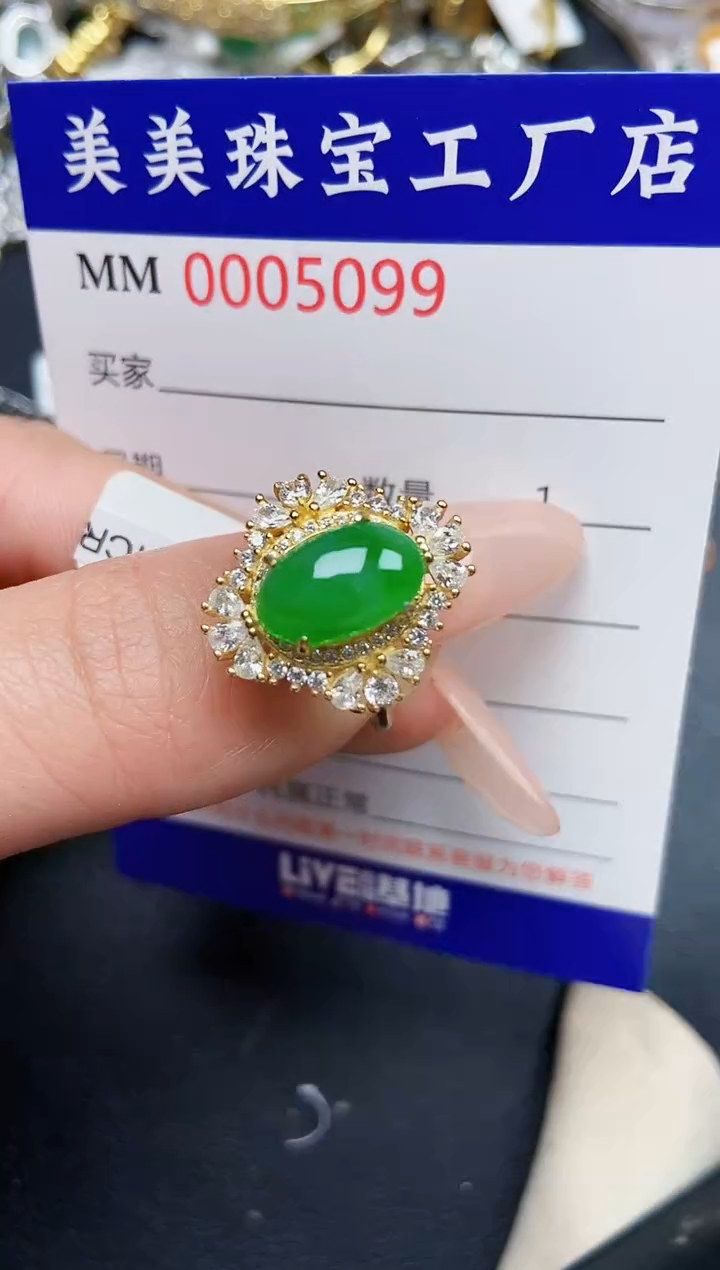 【闪购商品】翡翠颈饰银S925镶嵌5099