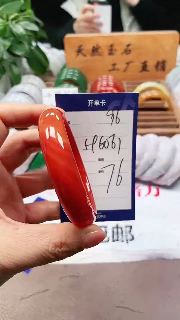 【闪购商品】玛瑙/玉髓手镯未镶嵌a96 596061多样性发货