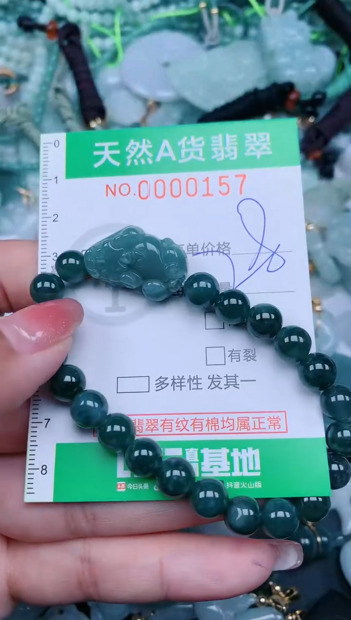 【闪购商品】翡翠颈饰未镶嵌.0000157