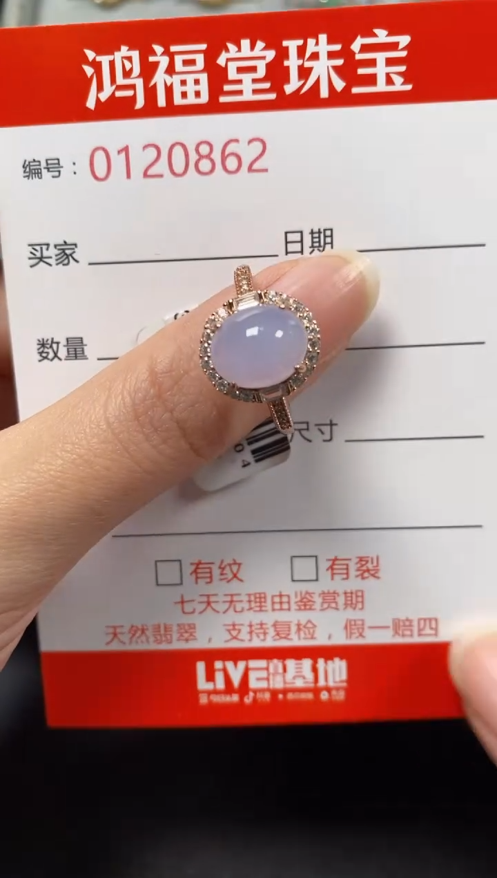 银S925镶嵌戒指翡翠0862