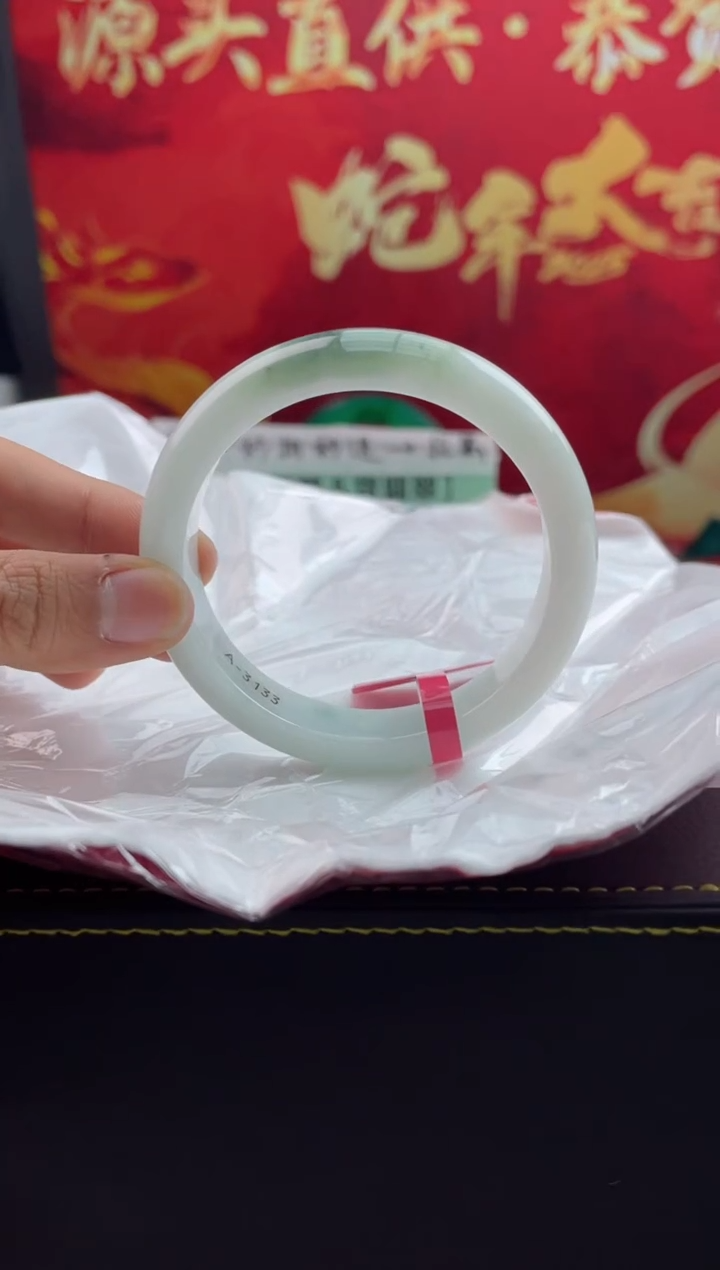 【闪购商品】翡翠手镯未镶嵌20翡翠手镯