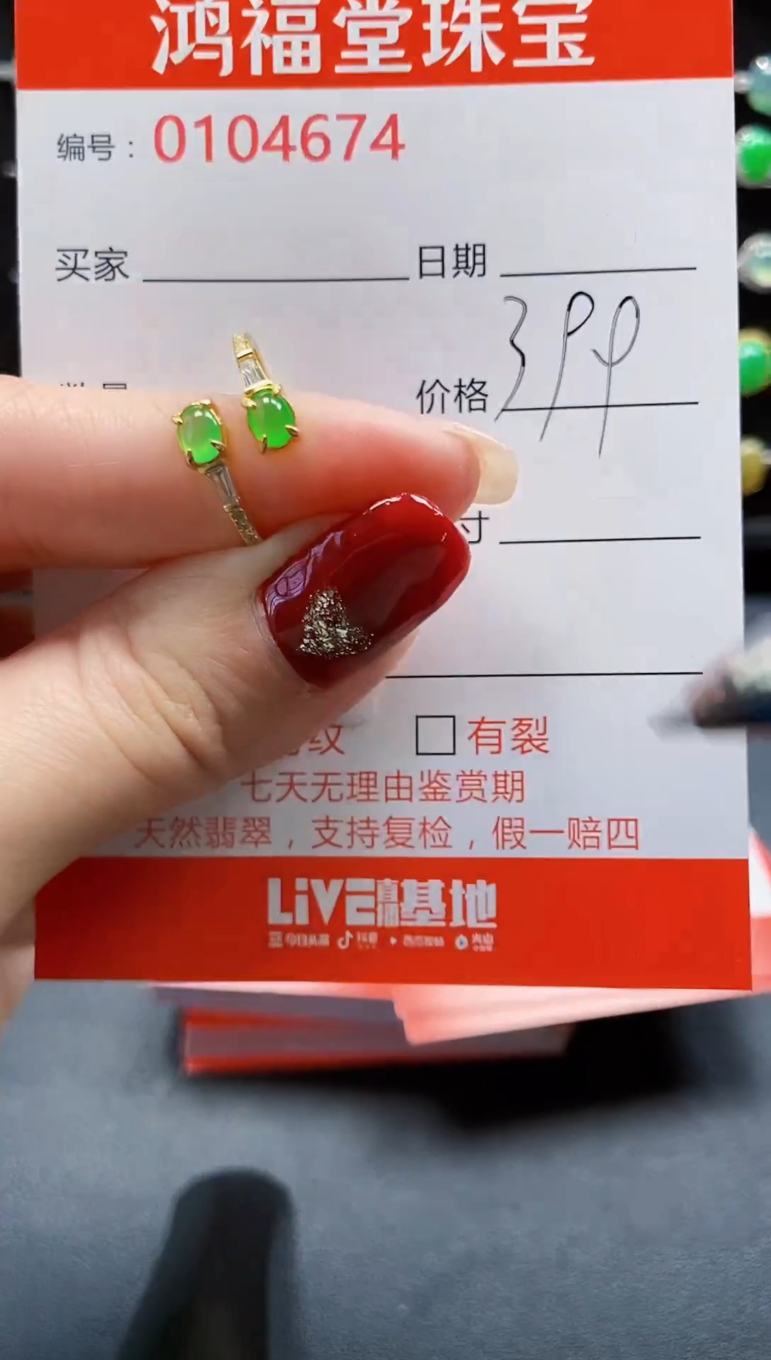 【闪购商品】翡翠戒指银S925镶嵌4674