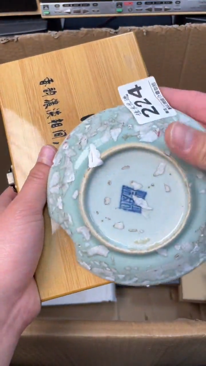 【闪购商品】瓷器瓷器瓷器瓷器