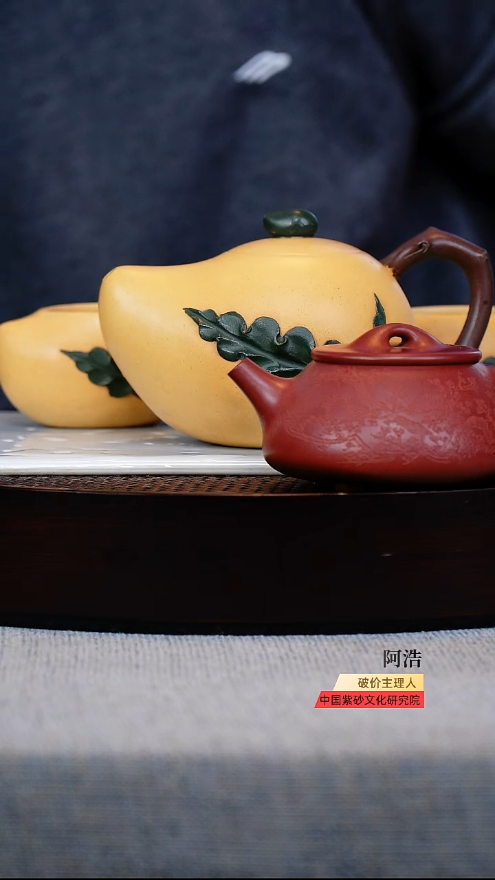 高  86号   350cc  芒果壶套组