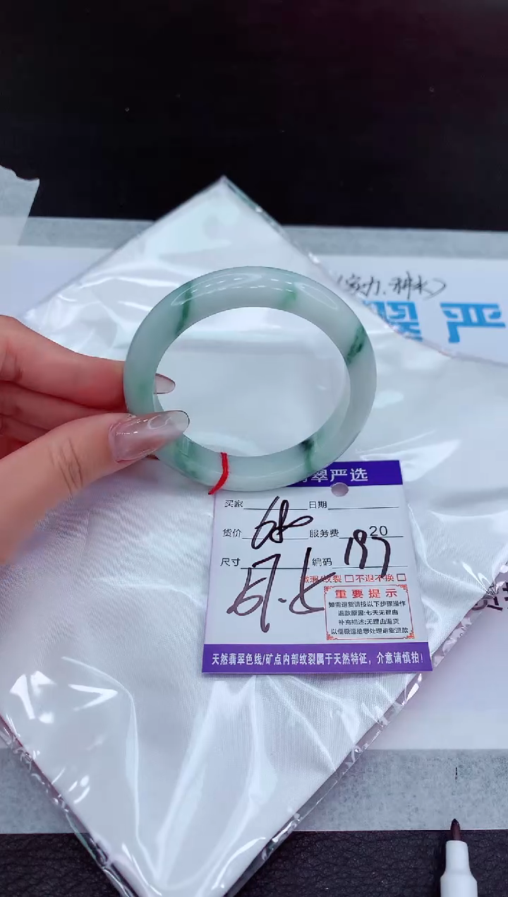 【闪购商品】翡翠手镯未镶嵌11111111111111