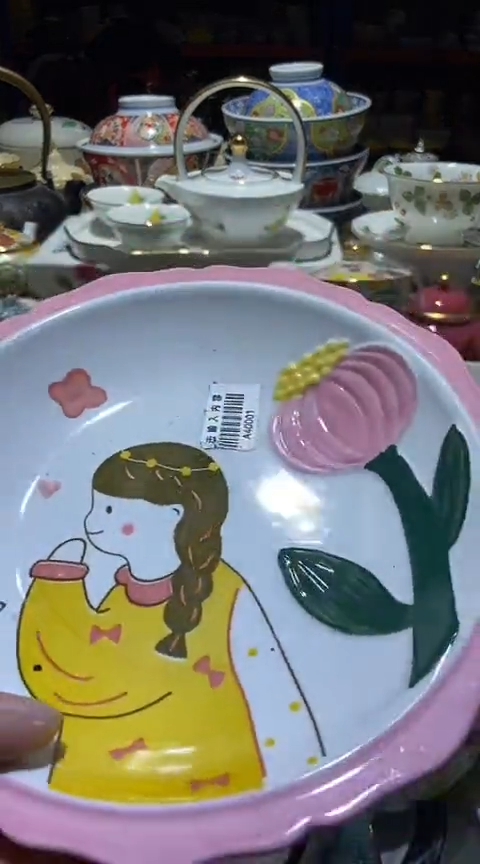 瓷片111111111111@@1