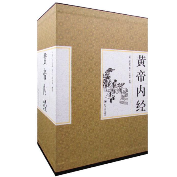 全民阅读文库:黄帝内经