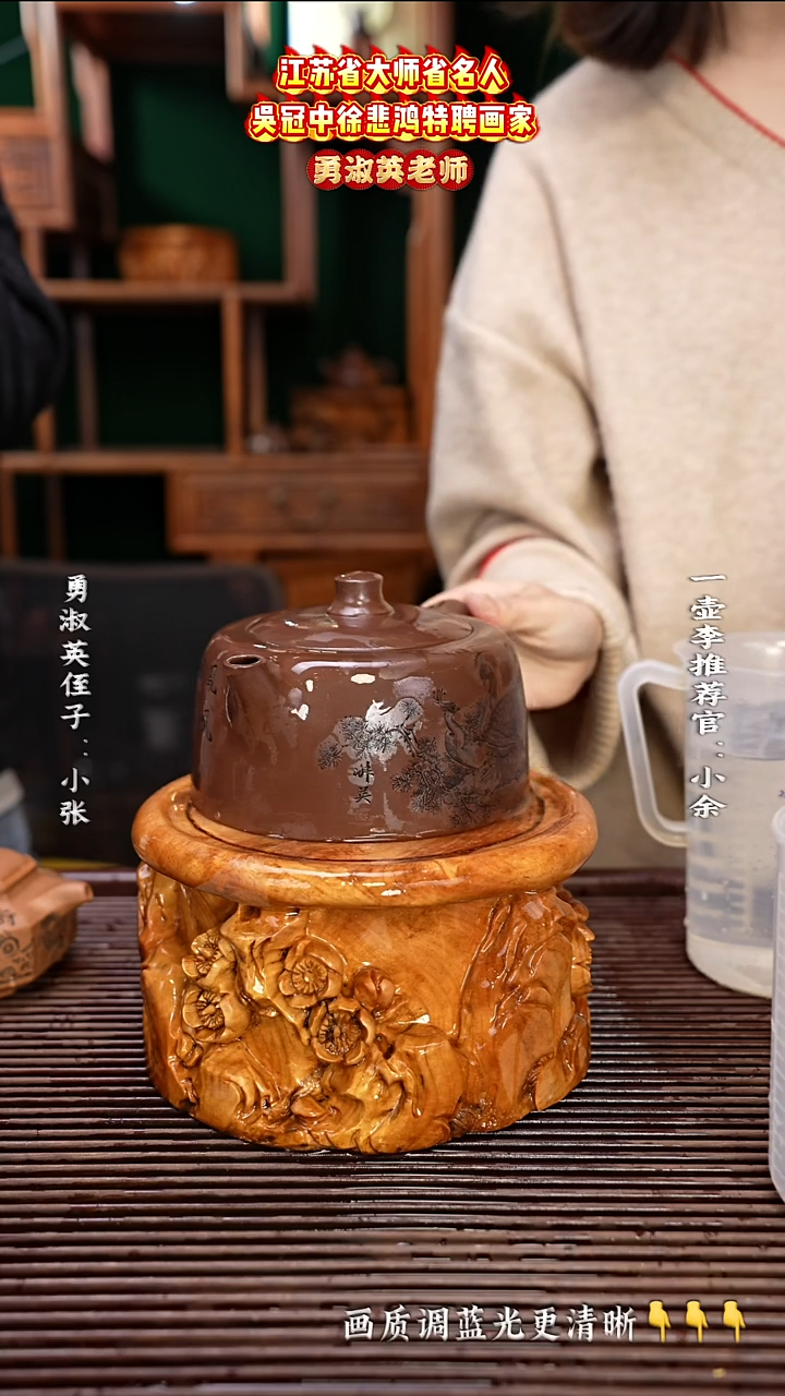 紫砂茶壶勇淑英老师