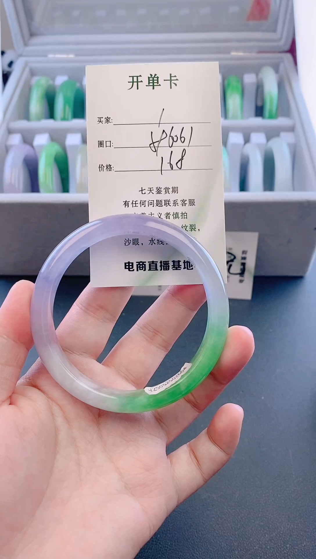 未镶嵌手镯翡翠1