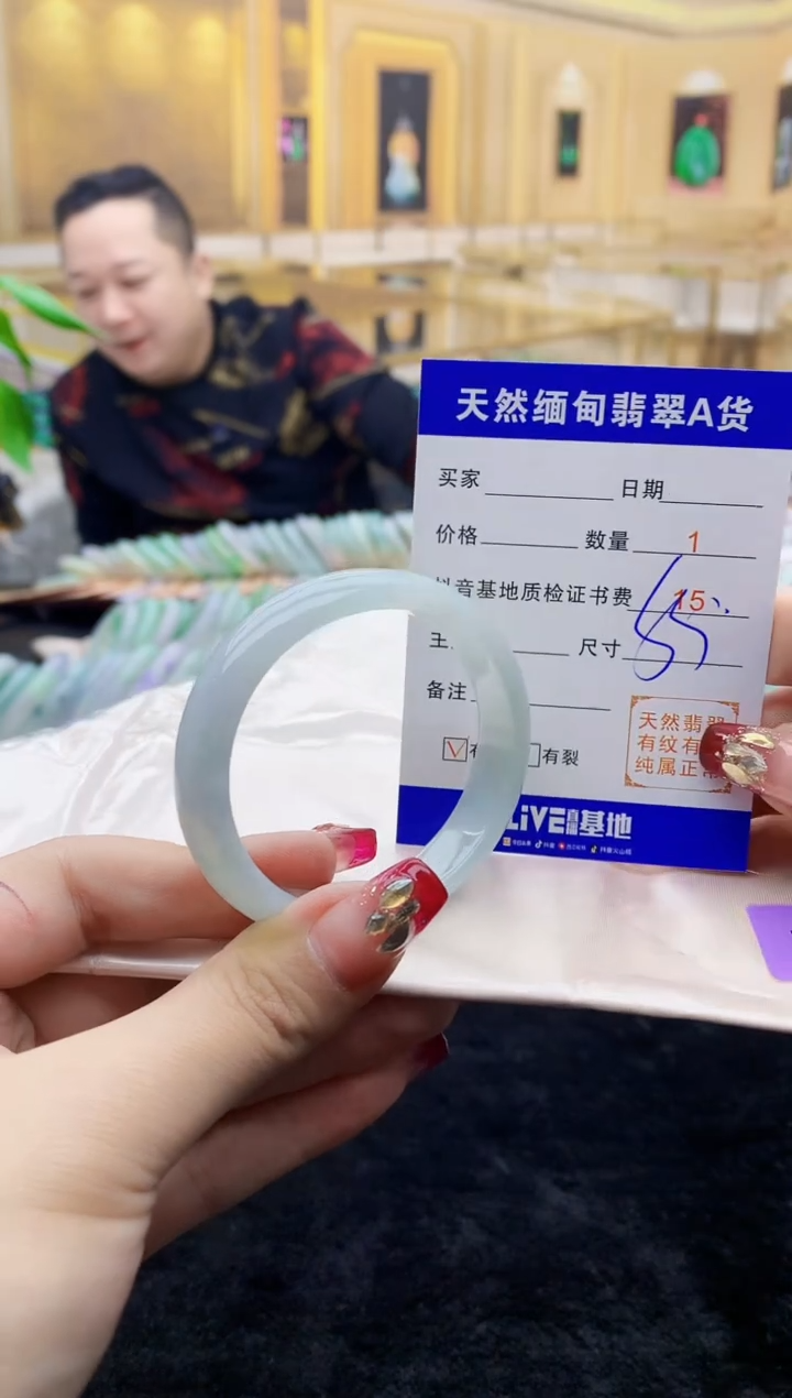 【闪购商品】翡翠手镯未镶嵌    H87-83