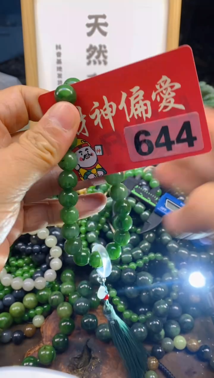 未镶嵌和田玉把件和田玉