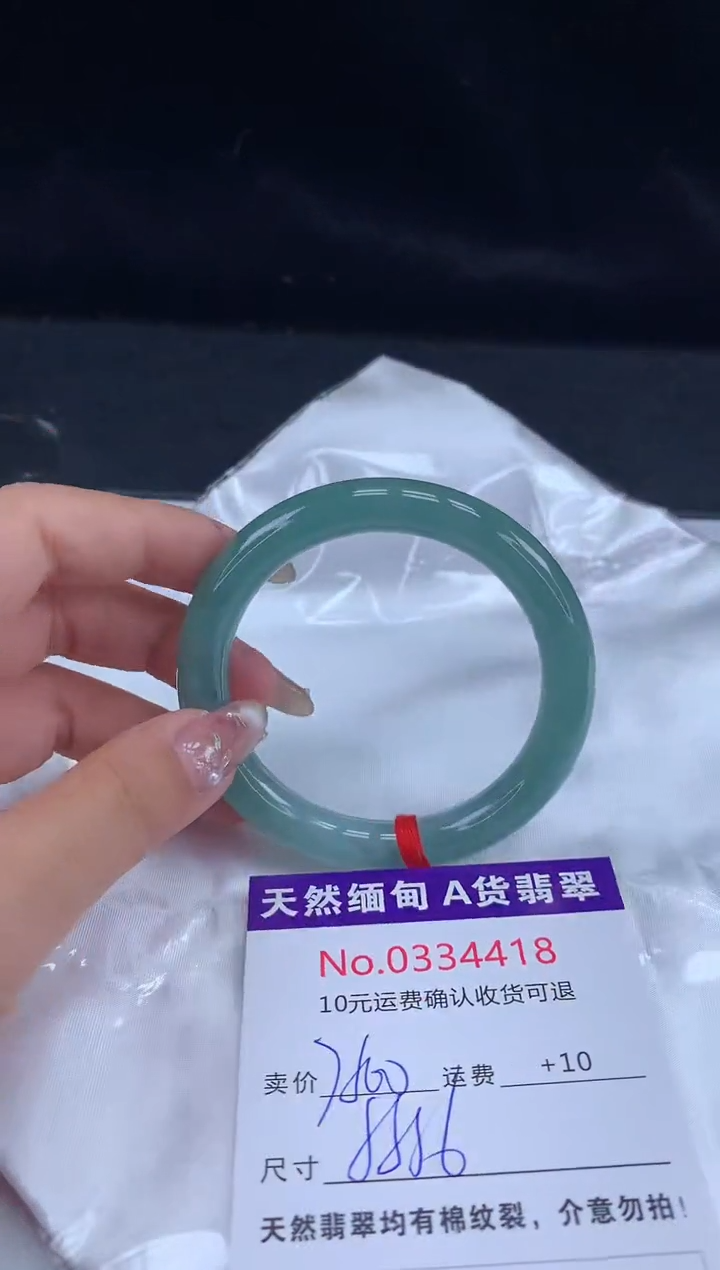 【闪购商品】翡翠手镯未镶嵌天然缅甸A货翡翠