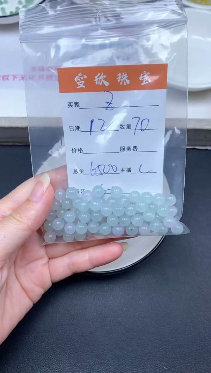 颈饰未镶嵌翡翠Z****u雪欣散珠定制diy