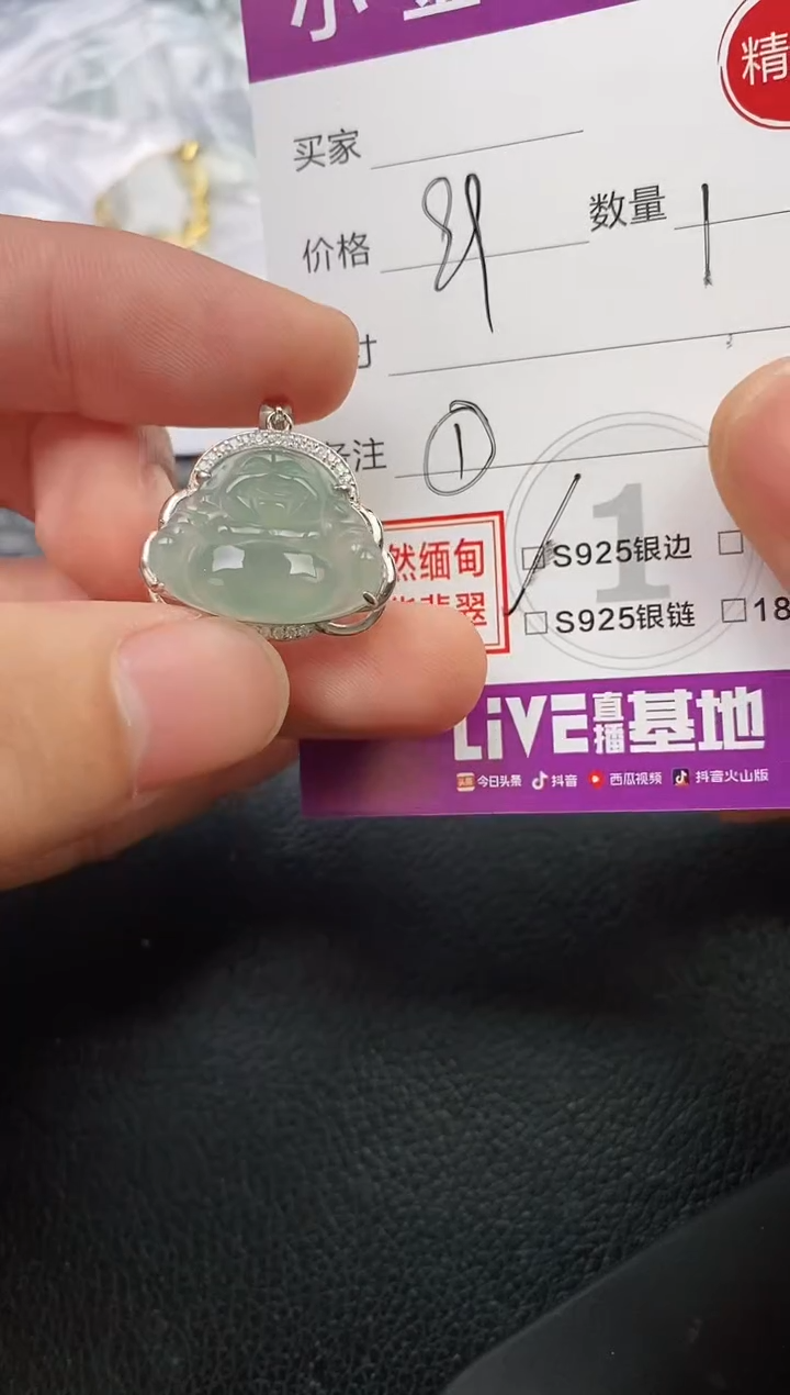 颈饰银S925镶嵌翡翠点****n挂件