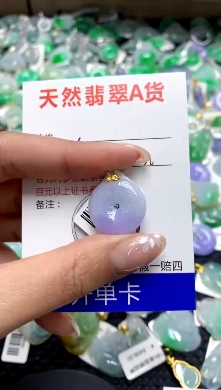 【闪购商品】翡翠颈饰18K金镶嵌1111111111111111111