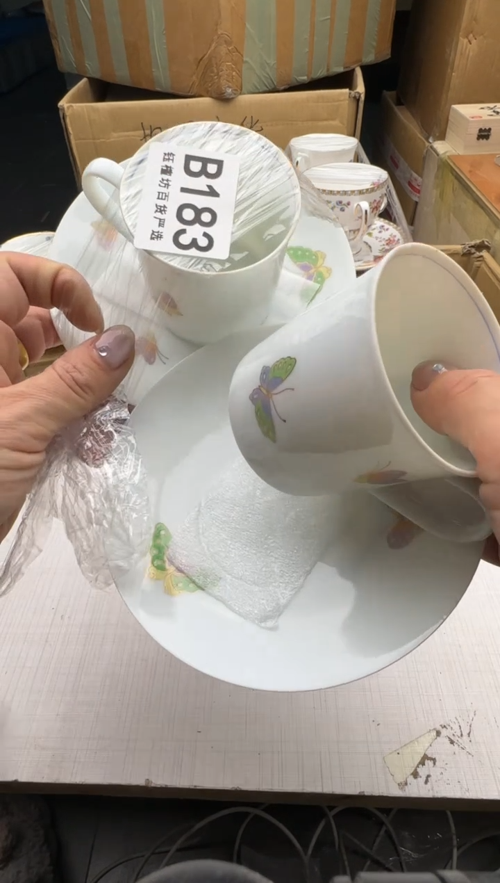 瓷片一****湖183回流瓷器 默认微瑕