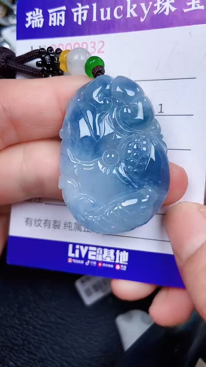 颈饰银S925镶嵌翡翠0932