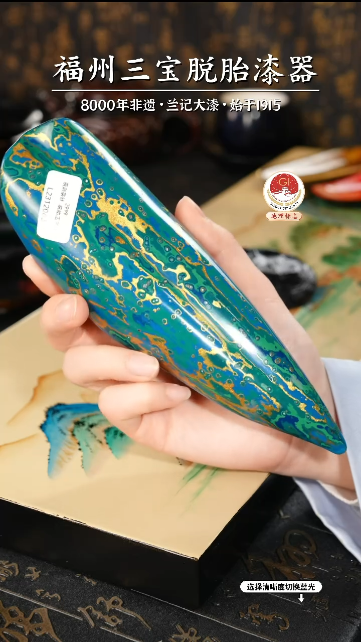 【闪购商品】大漆漆器 绿金叶脱胎茶则