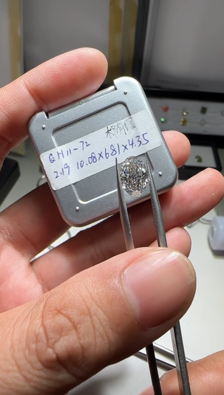 【闪购商品】实验室培育钻石未镶嵌散货椭圆裸石