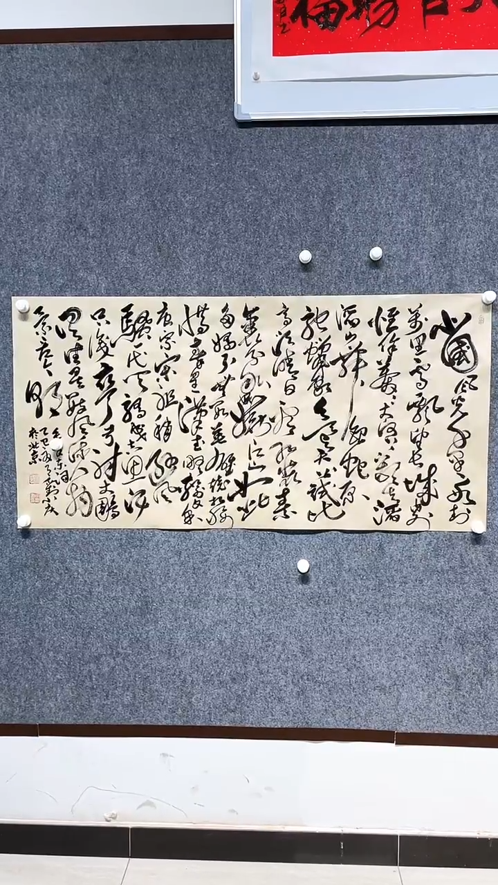 书法刘继亮精品原作《沁园春 雪》