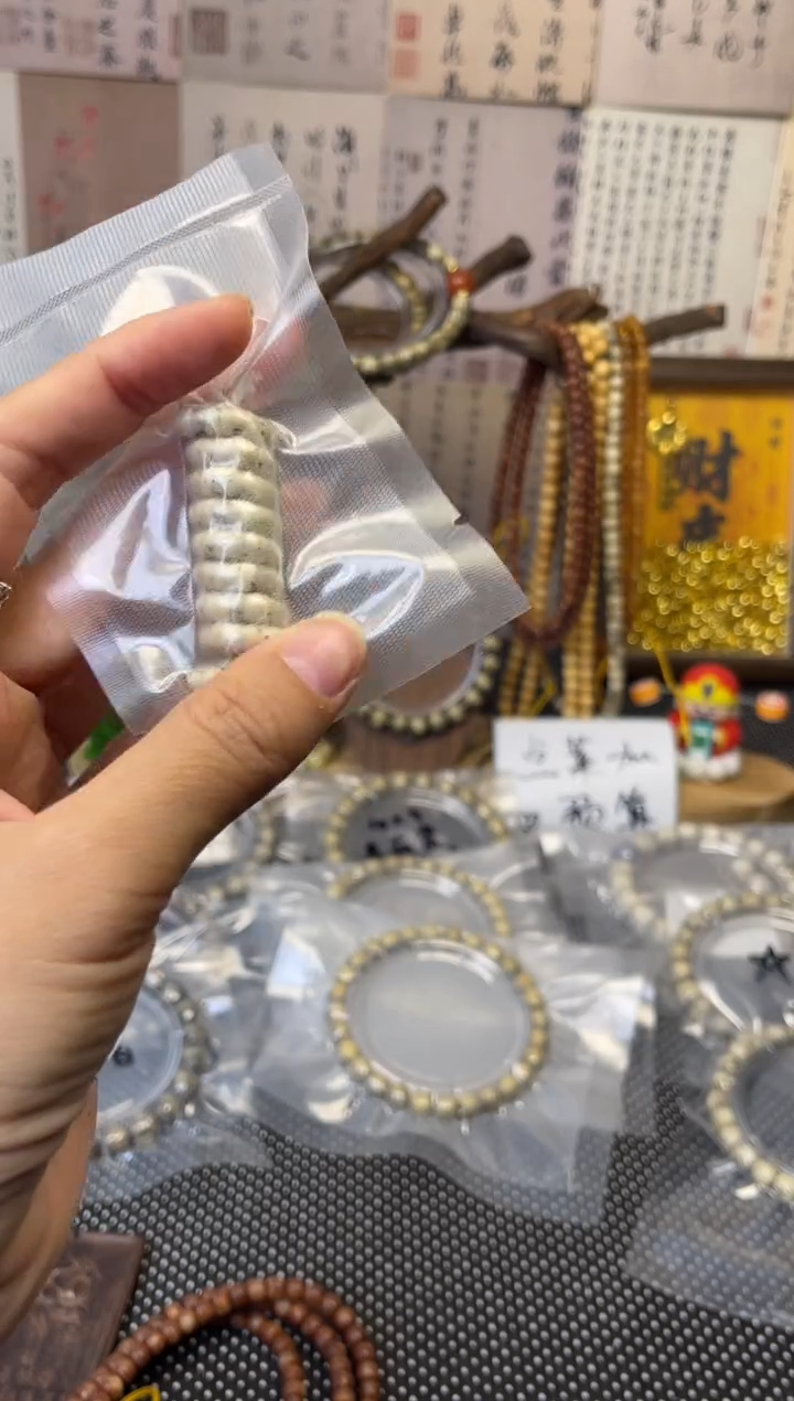 手串星月菩提小肠