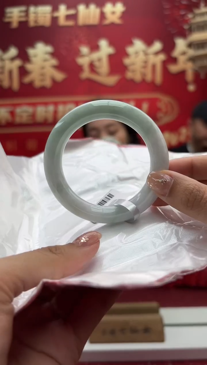 【闪购商品】翡翠手镯（圆镯）未镶嵌3手镯