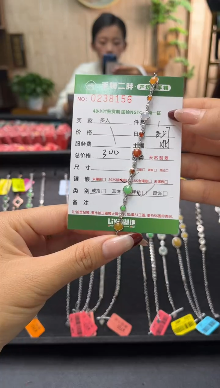 【闪购商品】翡翠手链银S925镶嵌多人