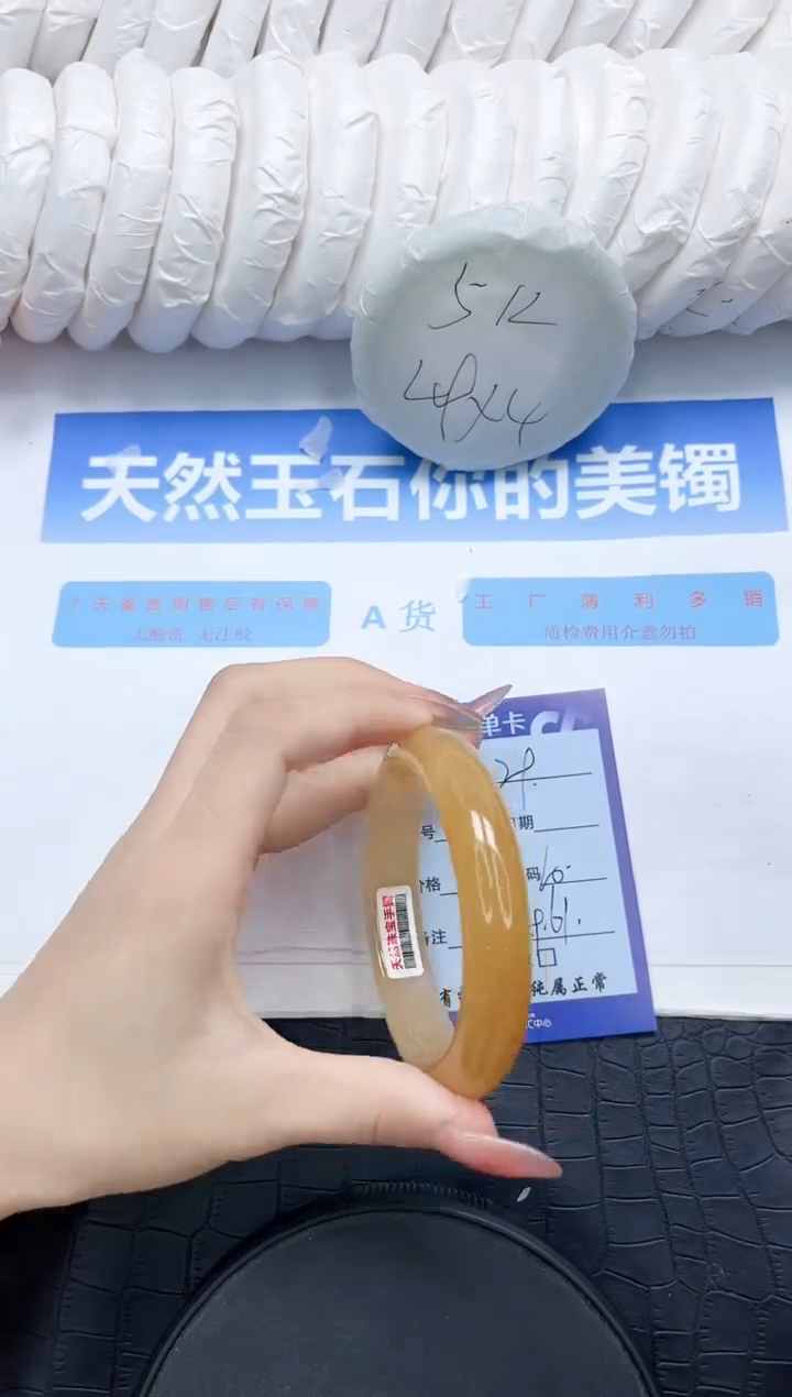 石英质玉手镯未镶嵌29-60