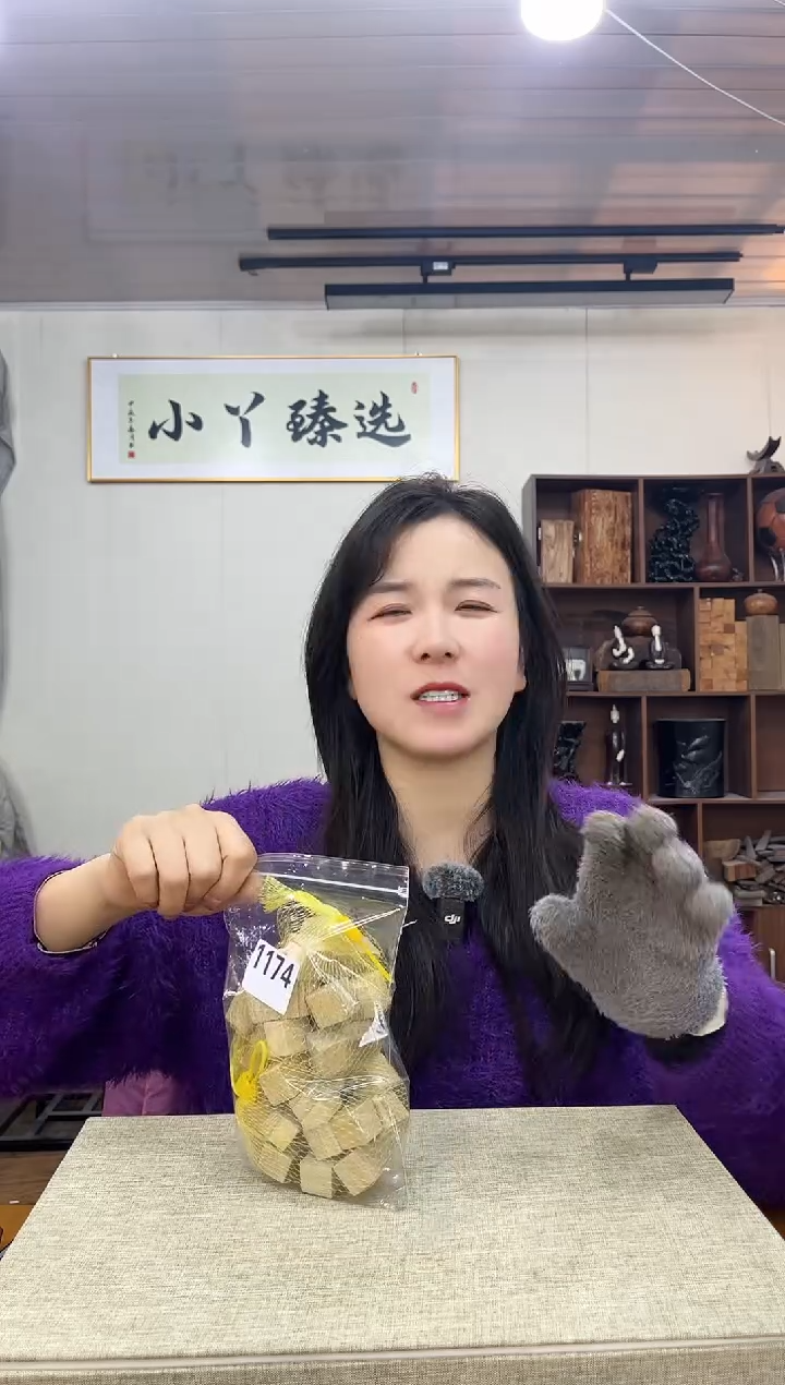 【闪购商品】木1174木木香樟木木块2袋