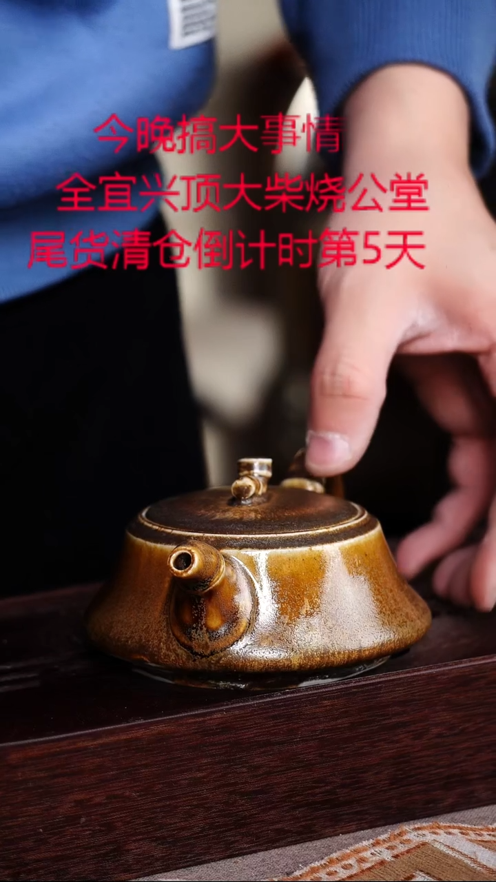 茶壶紫砂宜兴紫砂柴烧