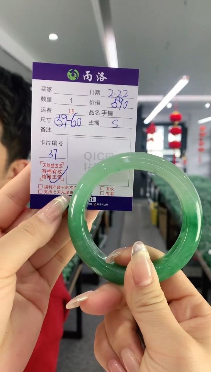 【闪购商品】石英质玉手镯未镶嵌手镯