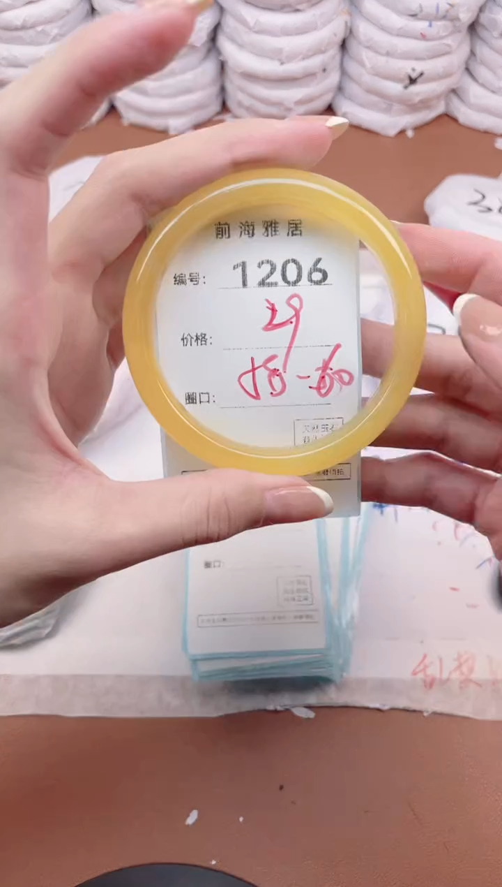 【闪购商品】玛瑙/玉髓手镯未镶嵌1206