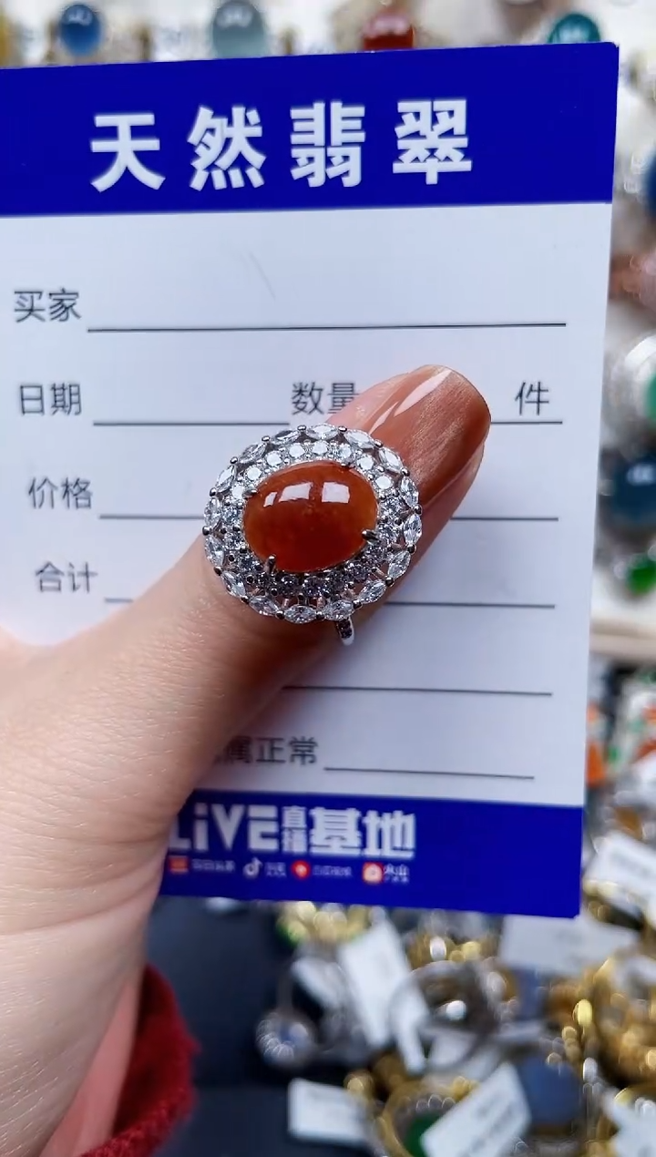 银S925镶嵌戒指翡翠211