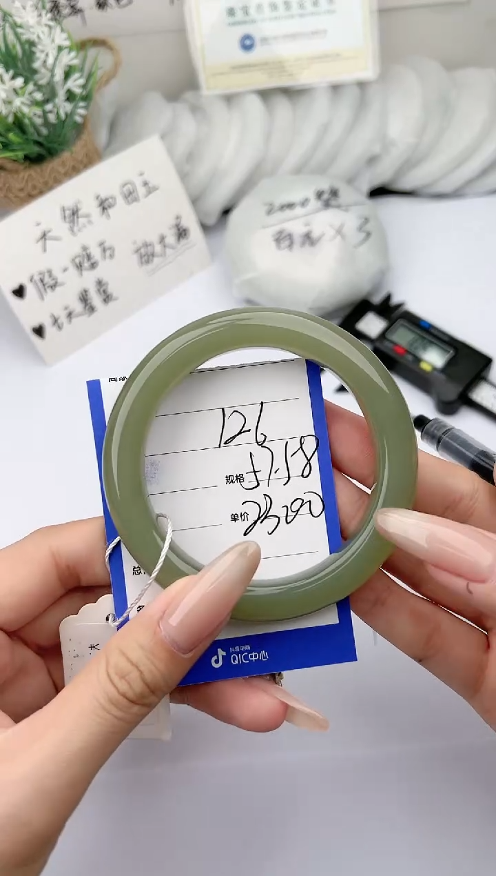 【闪购商品】和田玉手镯未镶嵌柯沛126