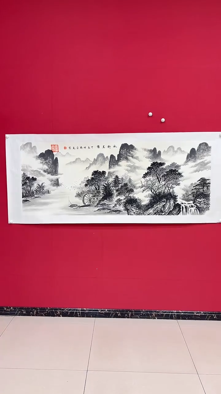 国画杨金光/山水/宣纸/国画