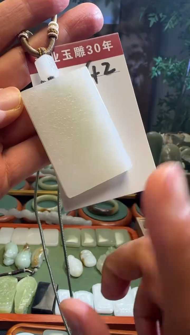 未镶嵌和田玉挂件42