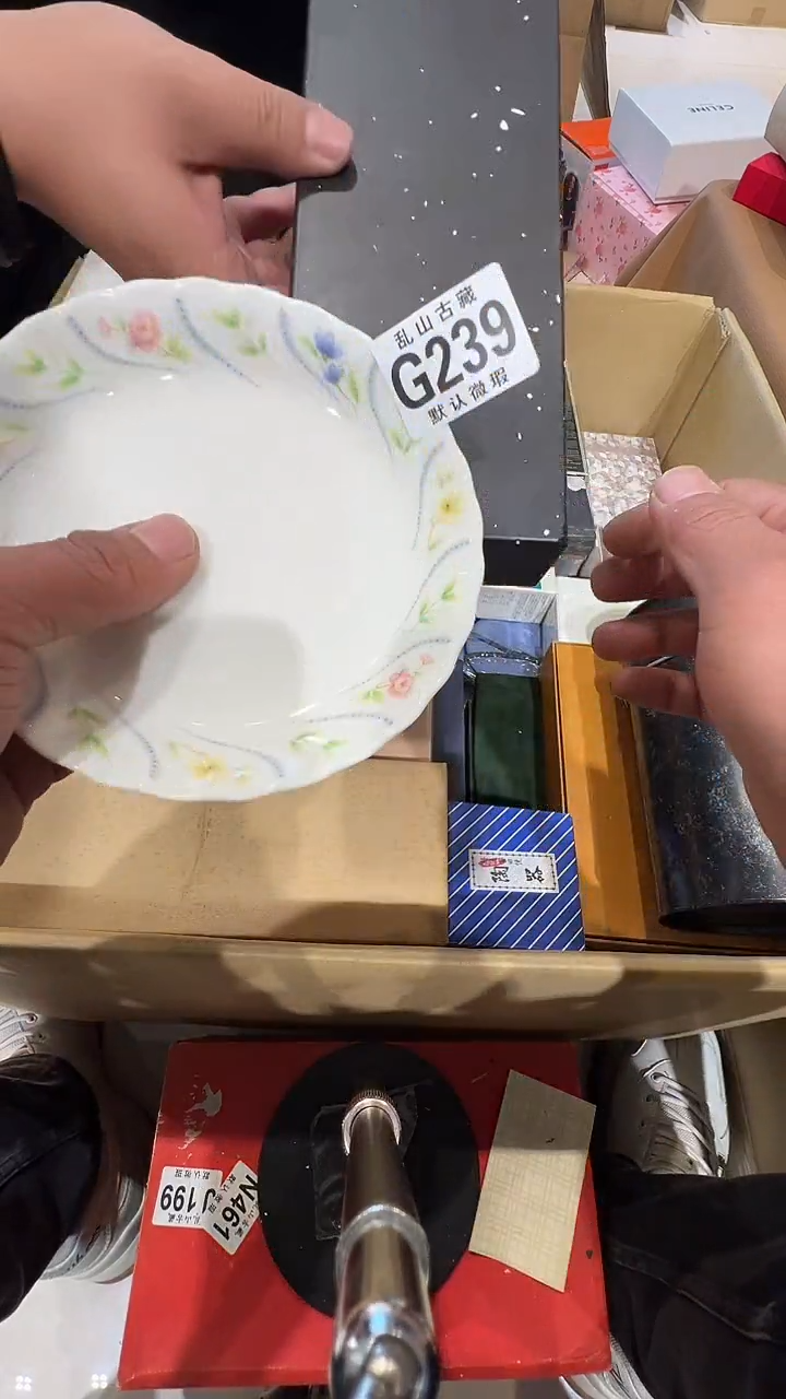 瓷片建乱山瓷片G239