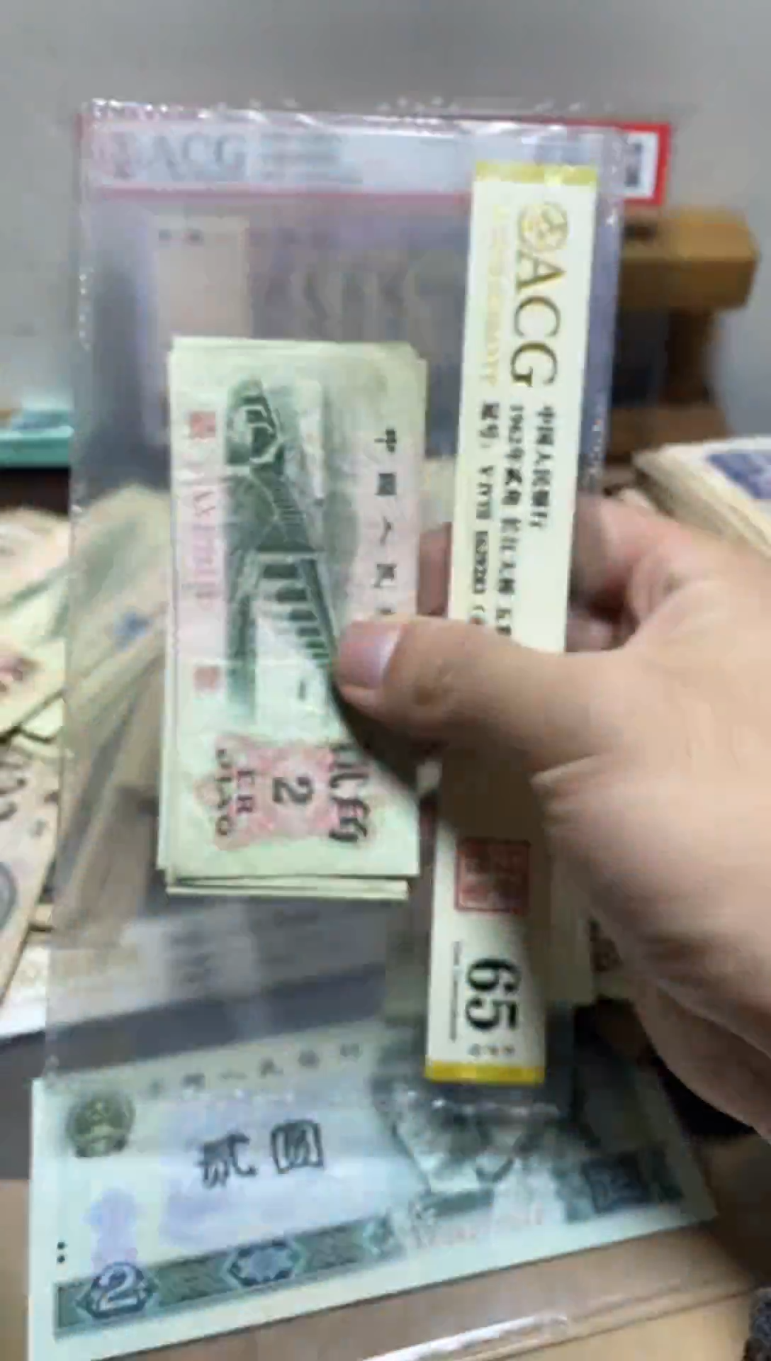 S****）退市人民币第三版五张