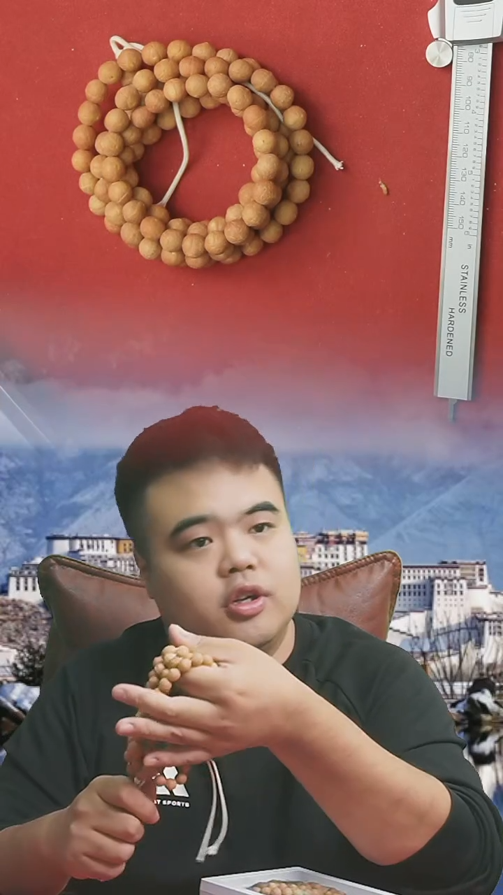 手串凤眼菩提凤眼菩提尼泊尔新籽同树10.5mm108