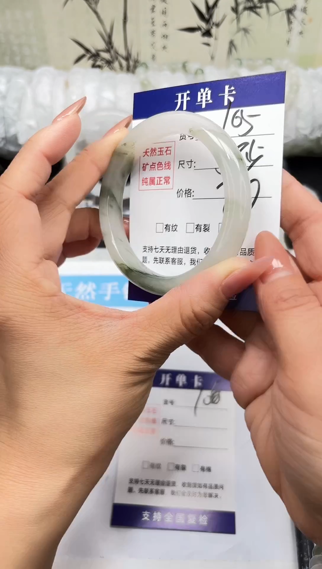 未镶嵌手镯石英质玉A105-57/58/59