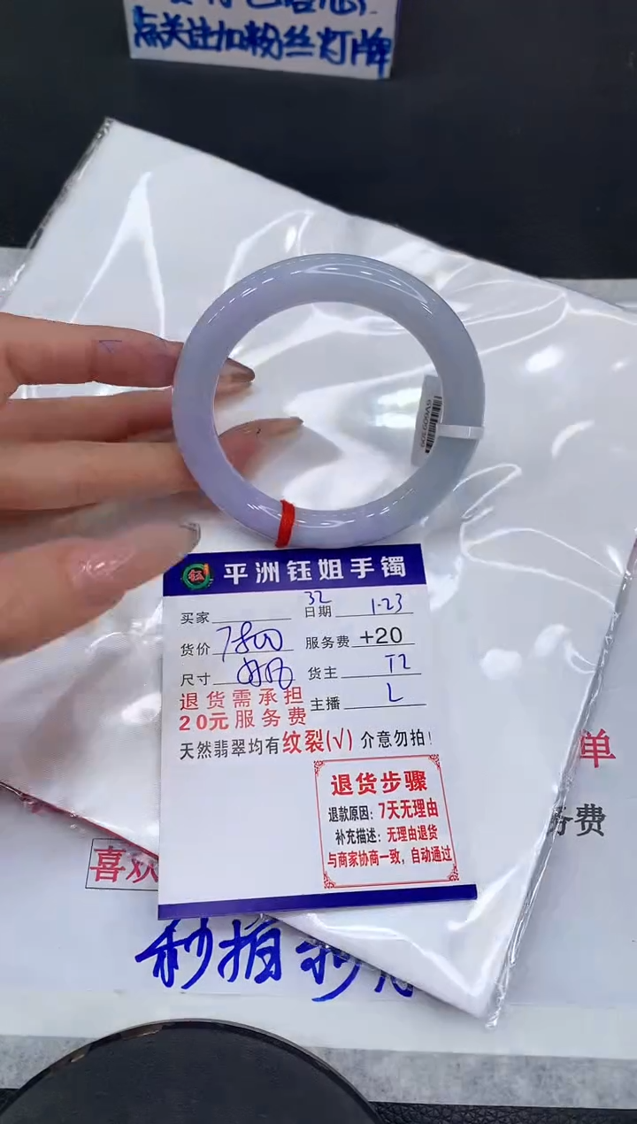 【闪购商品】翡翠手镯未镶嵌11111111111