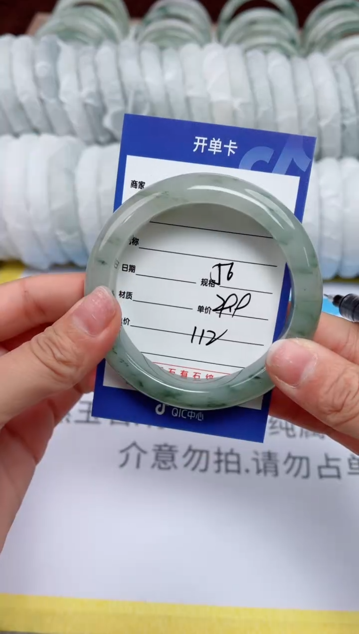 【闪购商品】石英质玉手镯未镶嵌112