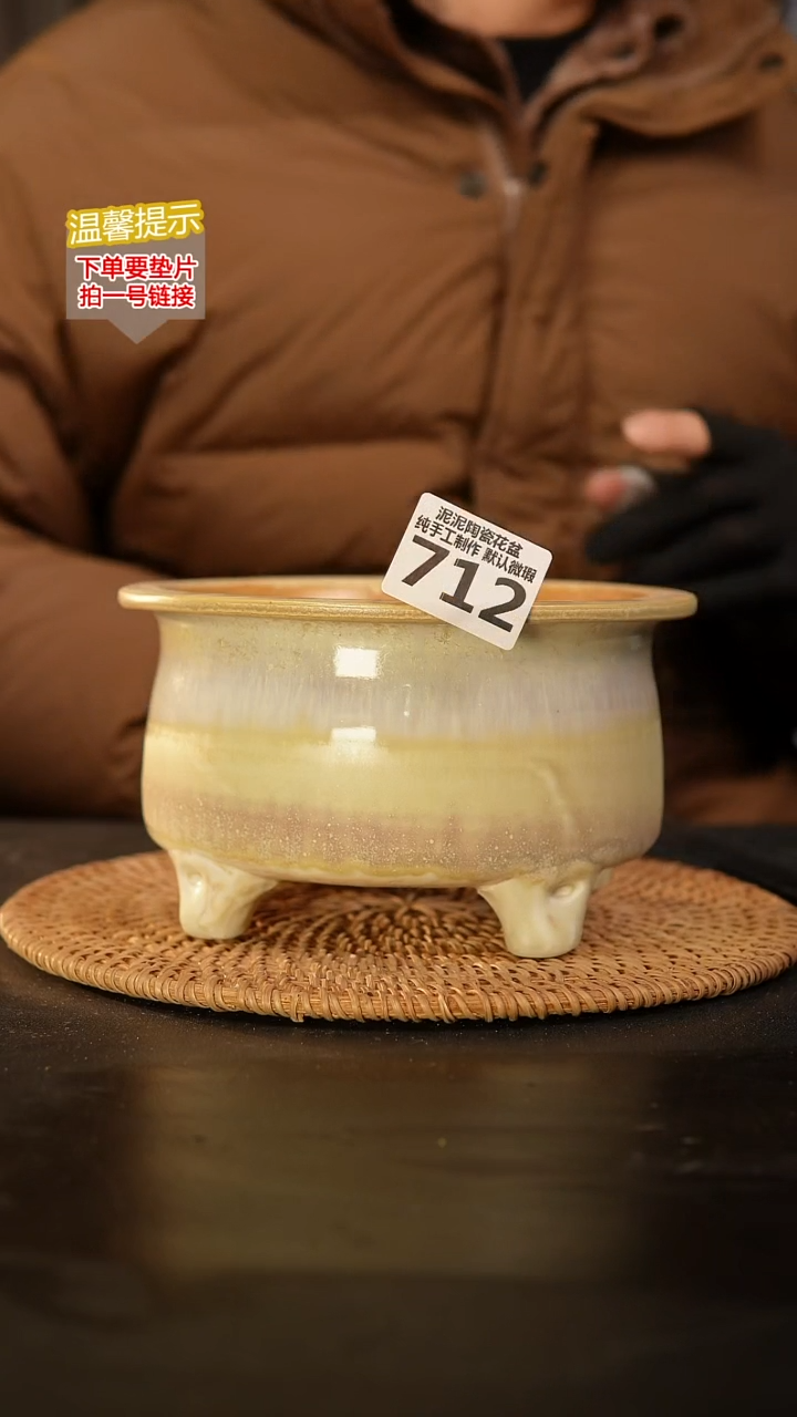 瓷片712 内口径约14  外高约10