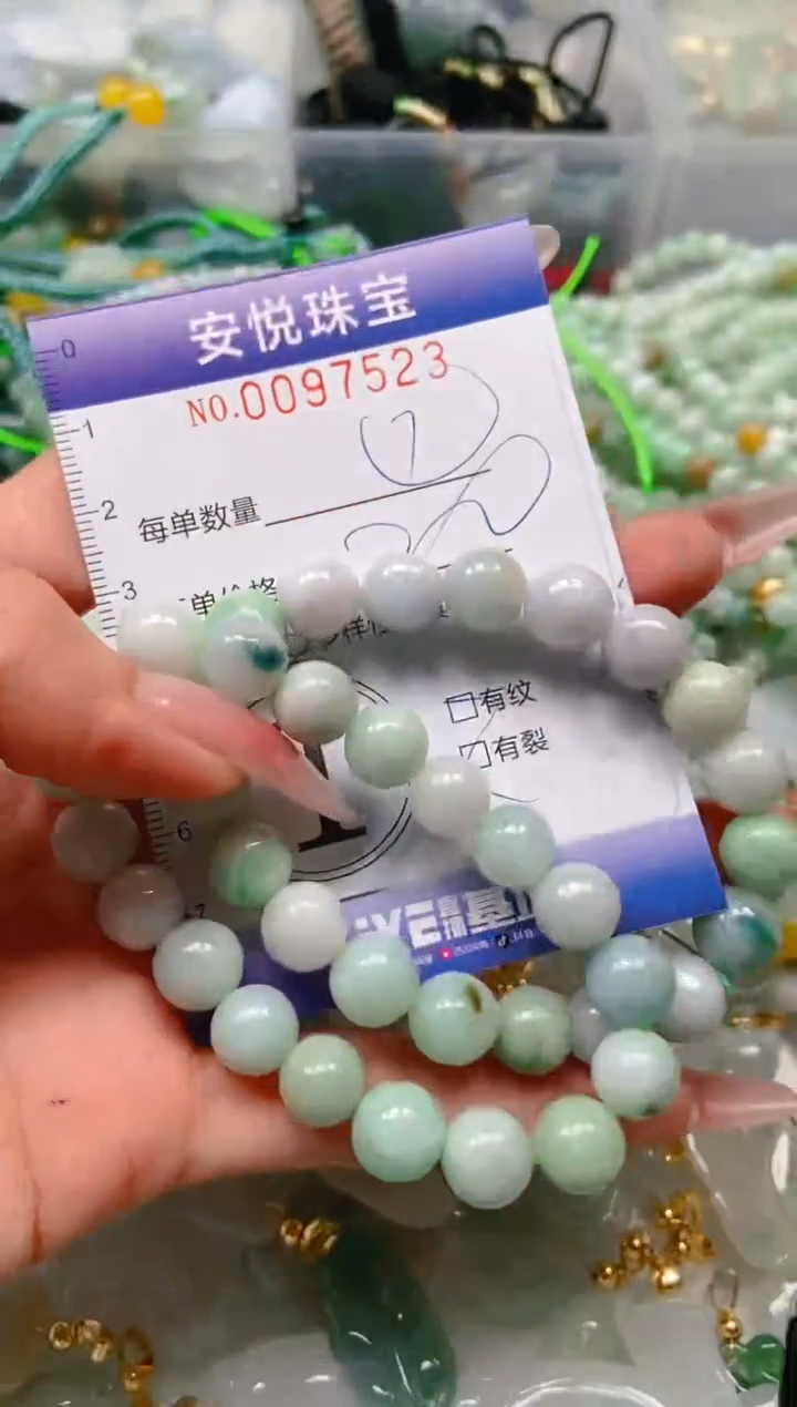 【闪购商品】翡翠颈饰未镶嵌闪购0097523多样性发其一