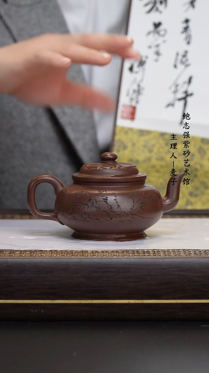 【闪购商品】紫砂茶壶冰窖底槽清 绣春