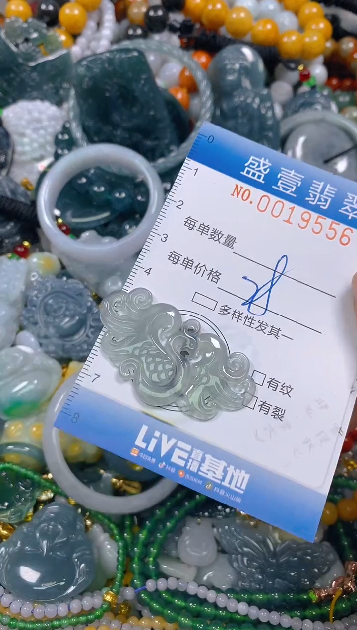 颈饰未镶嵌翡翠闪购0019556