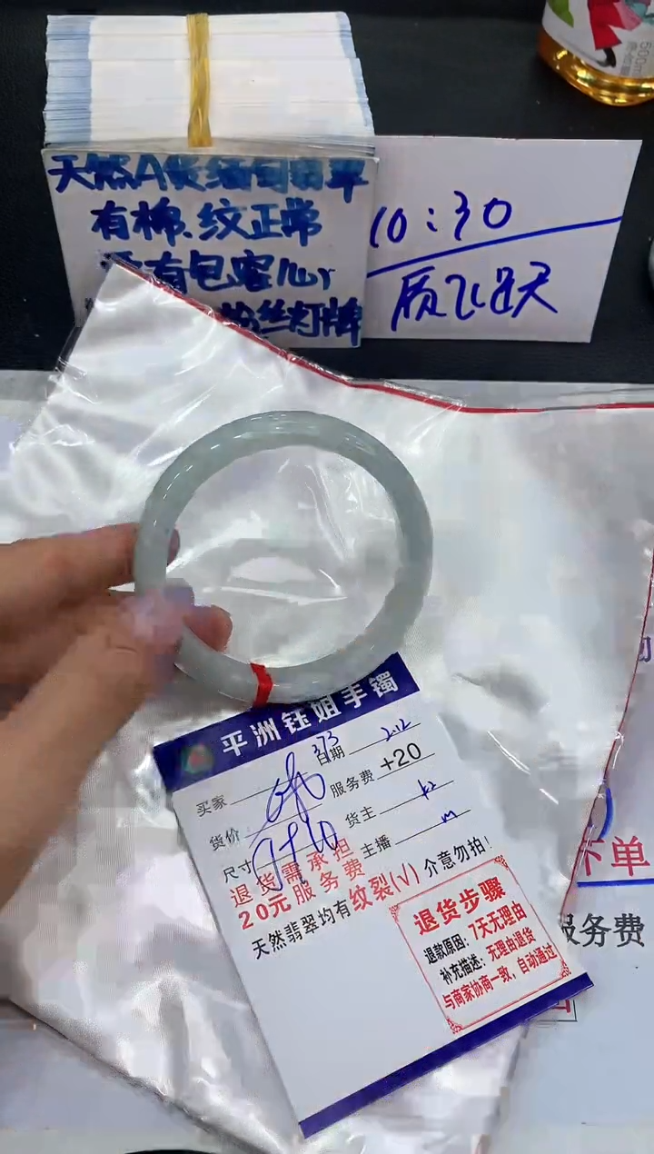 【闪购商品】翡翠手镯未镶嵌111111111111