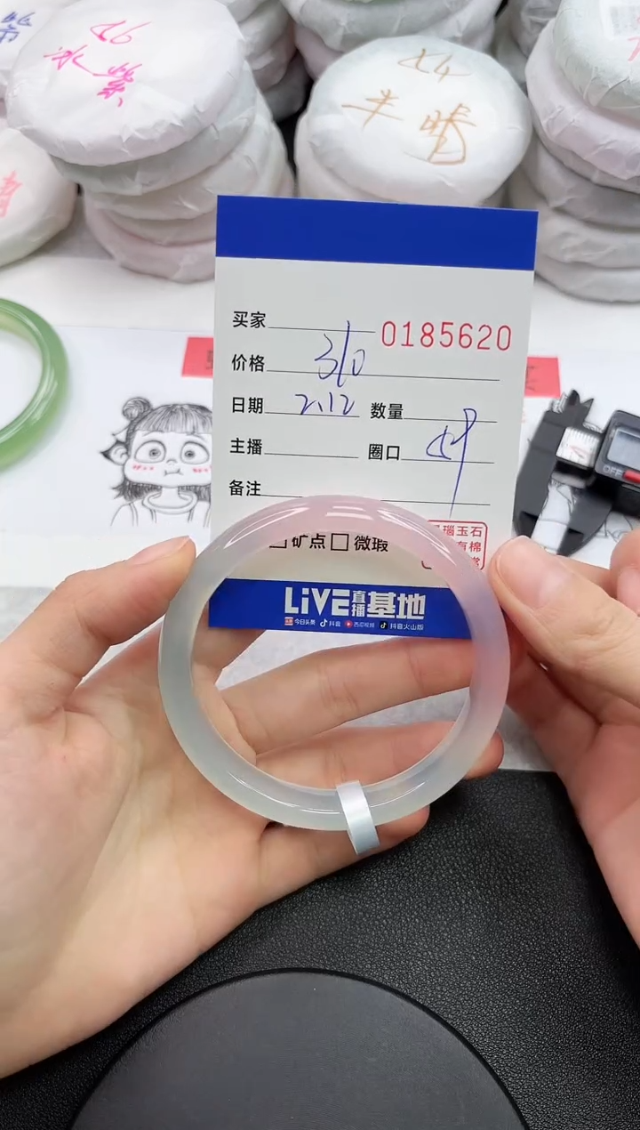 【闪购商品】玛瑙/玉髓手镯未镶嵌5620