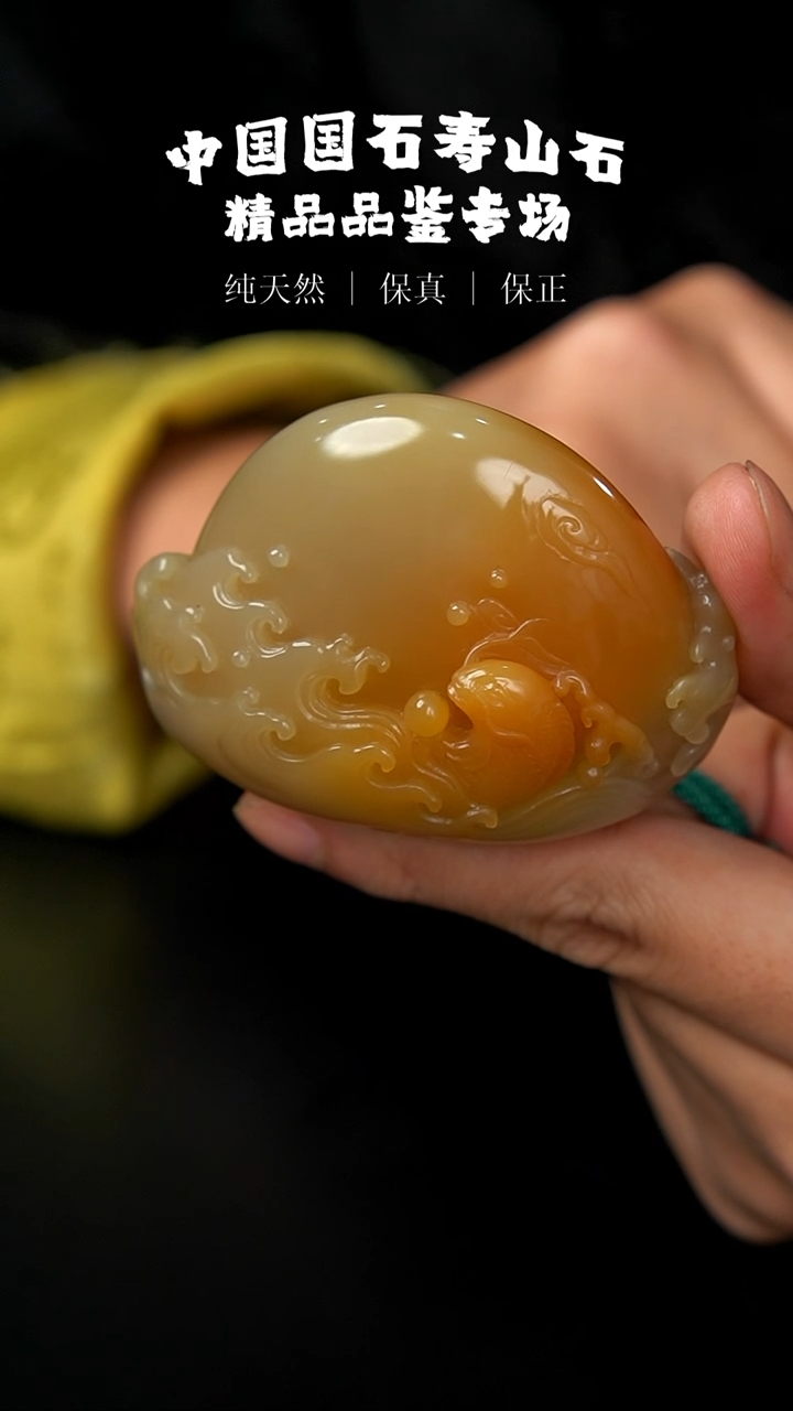 【闪购商品】寿山石寿山二号矿