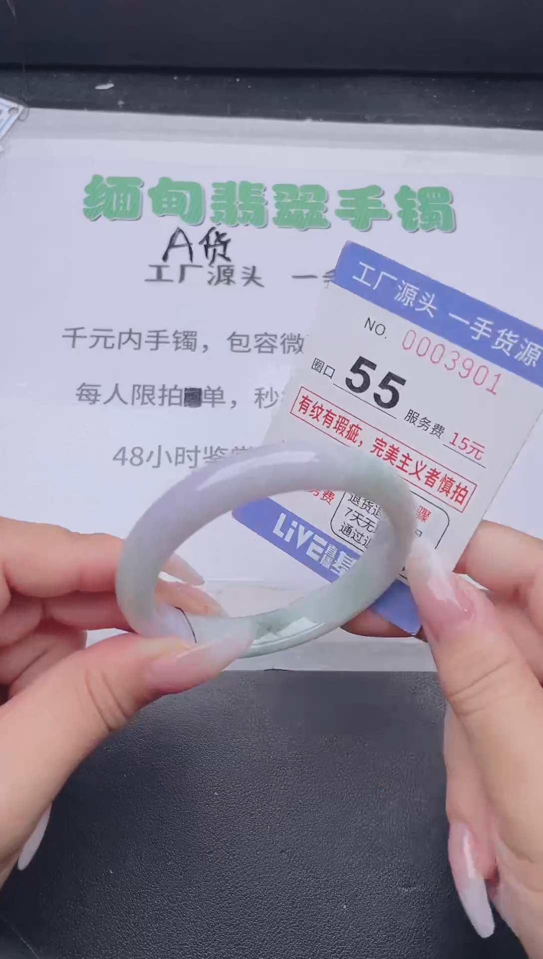 未镶嵌手镯翡翠翡翠手镯未镶嵌